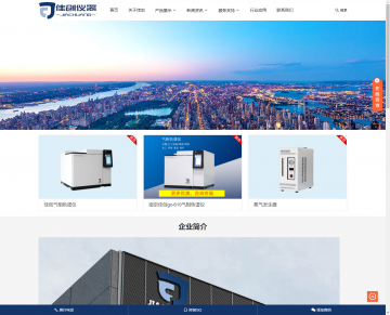 南京佳创科学仪器有限公司